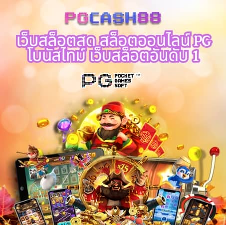 บ้านผ
