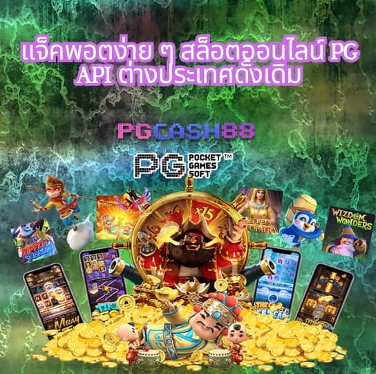 บ้านผ